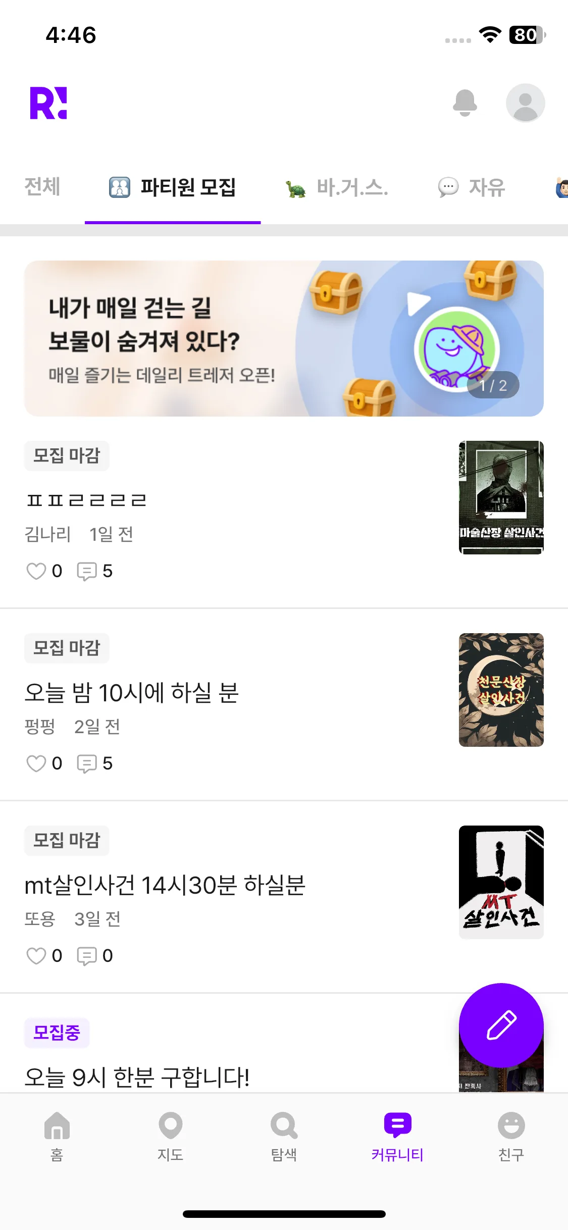 Test Image 2